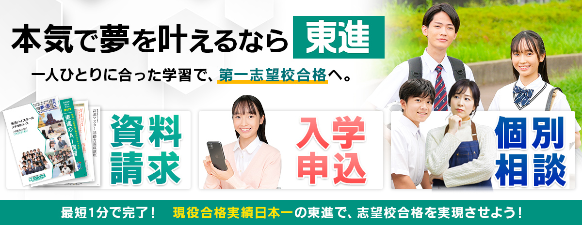 資料請求