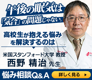 Q&A